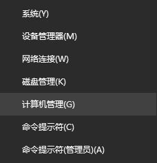 無(wú)法啟用網(wǎng)絡(luò)發(fā)現(xiàn)怎么辦？win10系統(tǒng)網(wǎng)絡(luò)發(fā)現(xiàn)啟用不了的處理方法