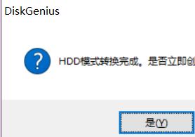 usb-hdd怎么設置？小編教你制作USB-HDD的操作方法