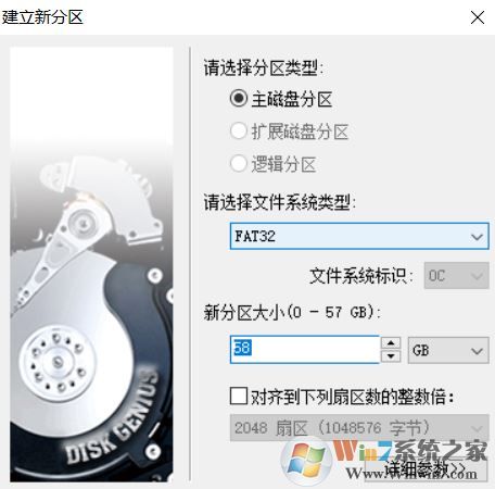 usb-hdd怎么設置？小編教你制作USB-HDD的操作方法