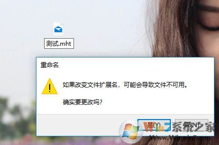 win7系統(tǒng)eml文件怎么打開?打開.eml格式文件的詳細方法