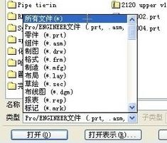 win7系統(tǒng)stp文件怎么打開？小編分享stp格式文件打開方法