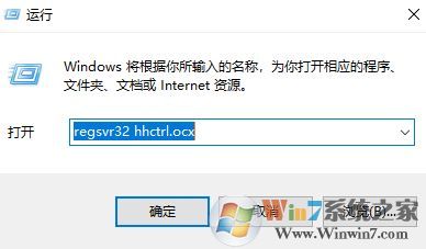 chm文件怎么打開？小編教你chm轉(zhuǎn)換txt的方法