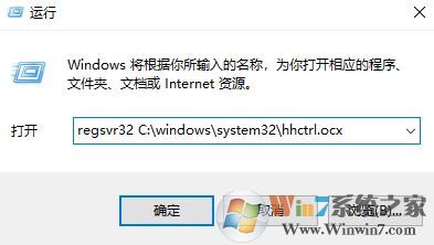 chm文件怎么打開？小編教你chm轉(zhuǎn)換txt的方法