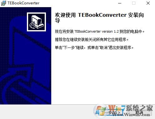 chm文件怎么打開？小編教你chm轉(zhuǎn)換txt的方法