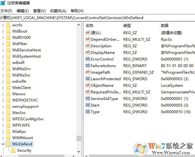 win10 windows defender啟動(dòng)類型 無(wú)法修改該怎么辦？