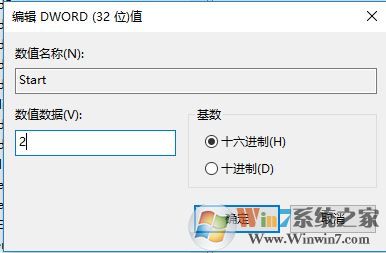 win10 windows defender啟動(dòng)類型 無(wú)法修改該怎么辦？