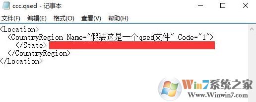 電腦qsed文件怎么打開？win7怎么看qsed？
