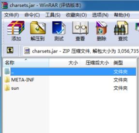 jar文件怎么打開？小編教你win7系統(tǒng) 打開jar文件