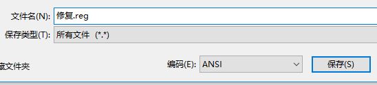 windows hello不可用該怎么辦？windows hello全灰色的解決方法