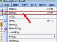 et文件怎么打開？小編教你打開et格式的操作方法