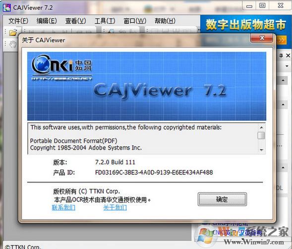 kdh文件怎么打開？分享kdh格式文件打開方法