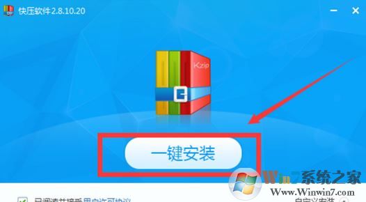 kz文件怎么打開？win7如何打開.kz格式的文件？