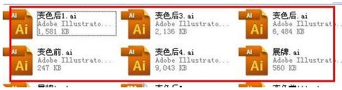 ai文件怎么打開？ai文件用什么軟件打開？