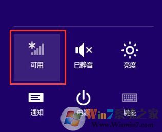 筆記本無(wú)線網(wǎng)卡怎么打開(kāi)？小編教你啟用筆記本無(wú)線網(wǎng)卡的方法