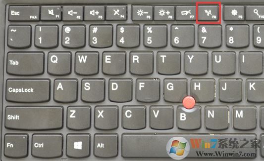 筆記本無(wú)線網(wǎng)卡怎么打開(kāi)？小編教你不同系統(tǒng)啟用筆記本無(wú)線網(wǎng)卡