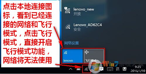 筆記本無(wú)線網(wǎng)卡怎么打開(kāi)？小編教你啟用筆記本無(wú)線網(wǎng)卡的方法