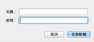 pkg文件怎么打開？小編教你打開pkg文件的操作方法