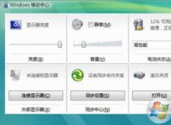 筆記本無線網(wǎng)卡怎么打開？小編教你不同系統(tǒng)啟用筆記本無線網(wǎng)卡