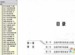 pdg文件怎么打開？教你pdg格式文件打開方法