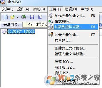 映像文件怎么打開？小編教你打開系統(tǒng)鏡像文件的方法