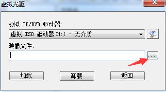 映像文件怎么打開？小編教你打開系統(tǒng)鏡像文件的方法