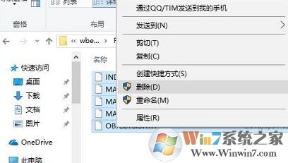 win10系統(tǒng)不顯示菜單和文件名該怎么辦？