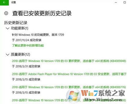 win10如何下載獨立更新補??？win10 手動更新的方法