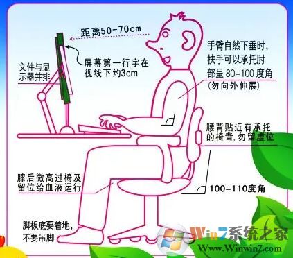 電腦打字速度怎么辦？小編教你提高打字速度的方法