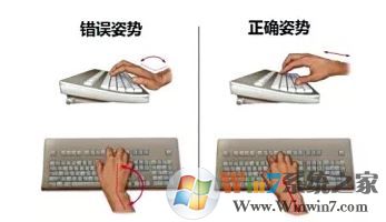 電腦打字速度怎么辦？小編教你提高打字速度的方法