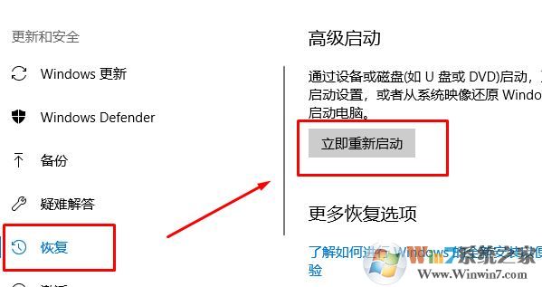 如何開(kāi)啟win10的VT？教你win10打開(kāi)虛擬化技術(shù)