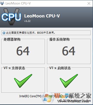 如何查看虛擬化技術(shù)是否已經(jīng)開啟？