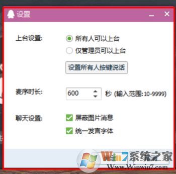 qq群視頻如何打開(kāi)？小編教你輕松打開(kāi)qq群視頻
