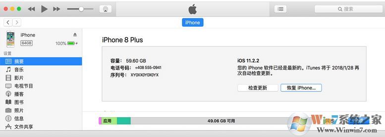 ipad已停用 連接itunes該怎么辦？ipad密碼錯誤多次停用的解決方法