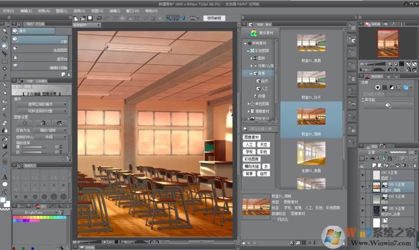 優(yōu)動(dòng)漫PAINT(漫畫(huà)插畫(huà)繪制軟件)V1.11.8.0中文免費(fèi)版