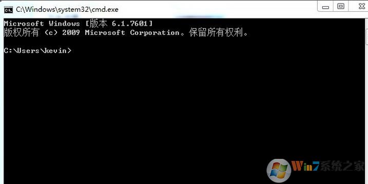 cmd怎么打開？win7系統(tǒng)命令提示符打開方法