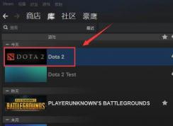 dota2 steam|steam上怎么玩dota2國服？