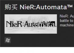 尼爾機械紀元steam售價多少？值得玩嗎？