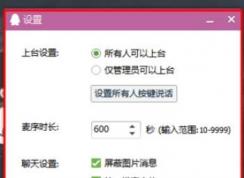 qq群視頻如何打開？小編教你輕松打開qq群視頻