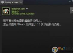 更安全！steam令牌怎么啟用？