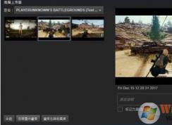 steam怎么截圖？steam游戲截圖放在哪里？