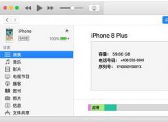 ipad已停用 連接itunes該怎么辦？ipad密碼錯誤多次停用的解決方法