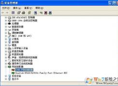 筆記本上的1394連接是什么？1394連接有什么用？