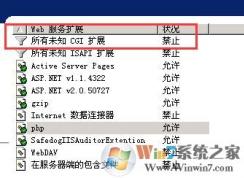cgi是什么？cgi文件怎么打開？