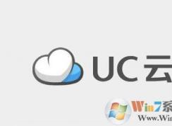 uc網(wǎng)盤里面的視頻怎么打開？小編教你打開uc網(wǎng)盤視頻的操作方法