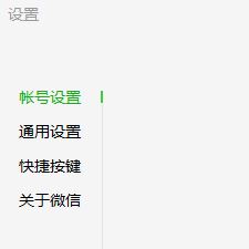 怎么用微信打開網(wǎng)頁？使用系統(tǒng)自帶瀏覽器打開微信鏈接的方法