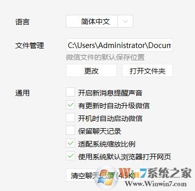 怎么用微信打開網(wǎng)頁？使用系統(tǒng)自帶瀏覽器打開微信鏈接的方法