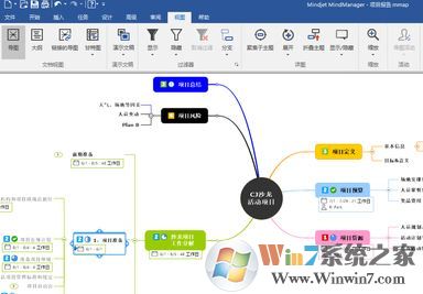 mmap文件怎么打開(kāi)？mmap后綴名的文件查看方法