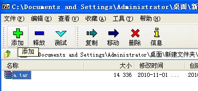 .tar文件是什么？tar文件怎么打開亂碼？