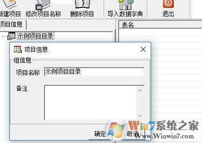 pdm文件怎么打開(kāi)？pdm格式是什么文件？