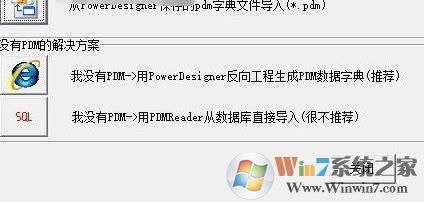 pdm文件怎么打開(kāi)？pdm格式是什么文件？